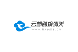 Cloud mail cross border Express logo