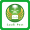 Saudi Post